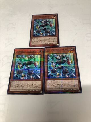Junk Converter Parallel Normal JP019 Set of 3