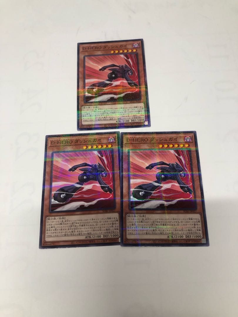 Destiny HERO - Dasher Parallel Normal JP027 Set of 3