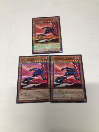 Destiny HERO - Dasher Parallel Normal JP027 Set of 3