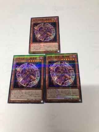 幻想の見習い魔導師 パラレル ノーマル JP028 3枚セット