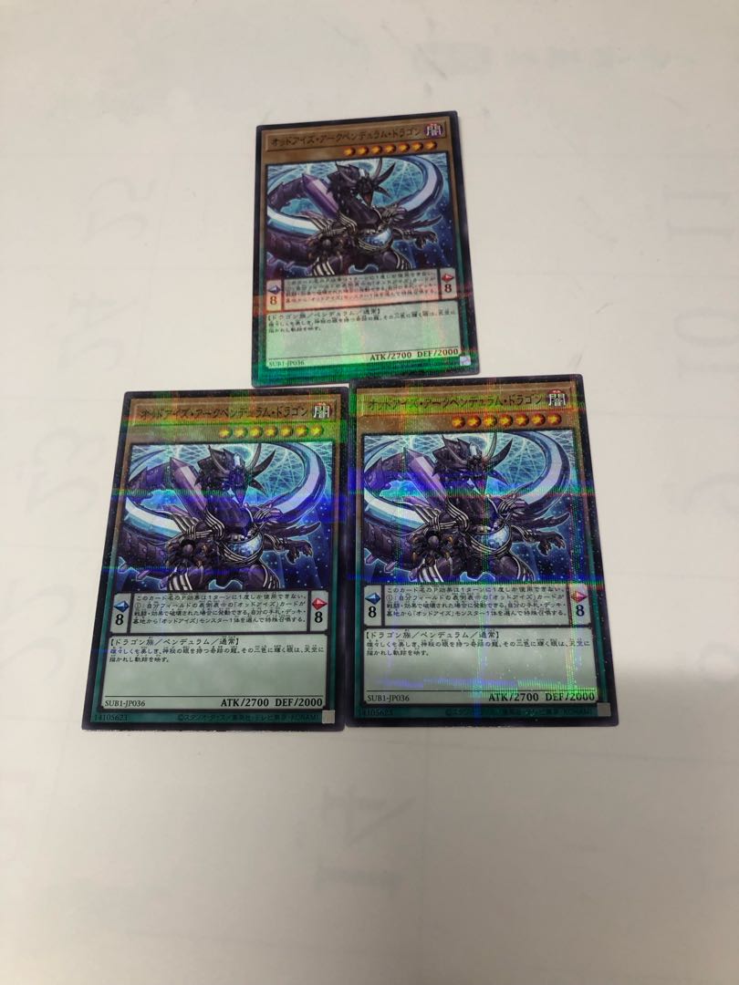 Odd-Eyes Arc Pendulum Dragon Parallel Normal JP036 Set of 3