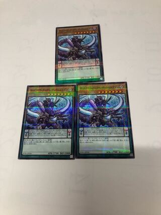 Odd-Eyes Arc Pendulum Dragon Parallel Normal JP036 Set of 3