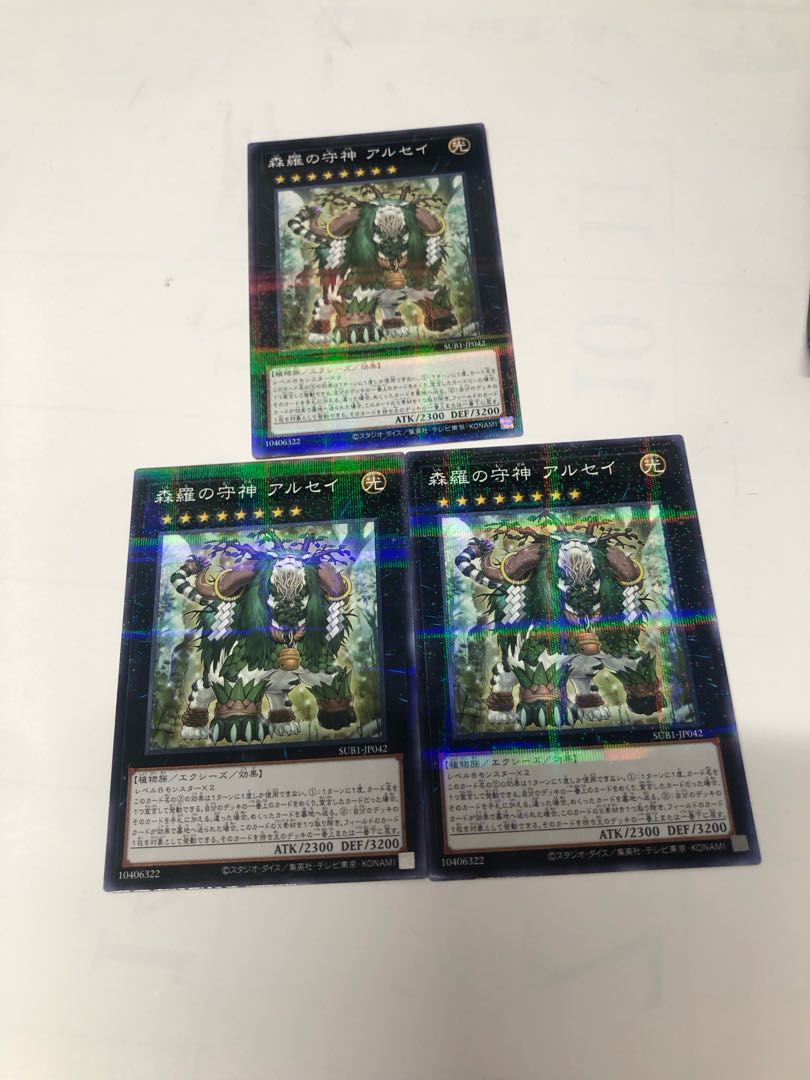 森羅の守神 アルセイ パラレル ノーマル JP042 3枚セット