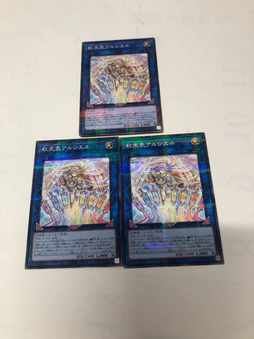 The Weather Painter Rainbow Parallel Normal JP043 Set of 3