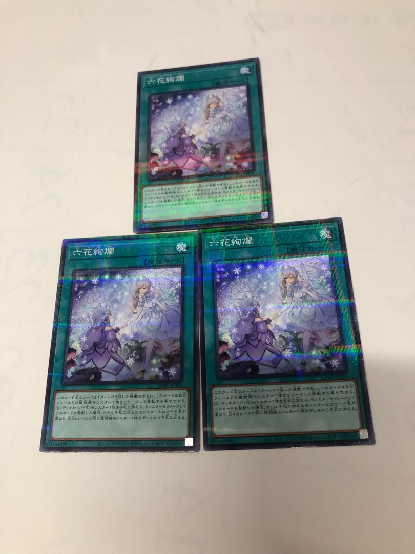 Rikka Glamour Parallel Normal JP055 Set of 3