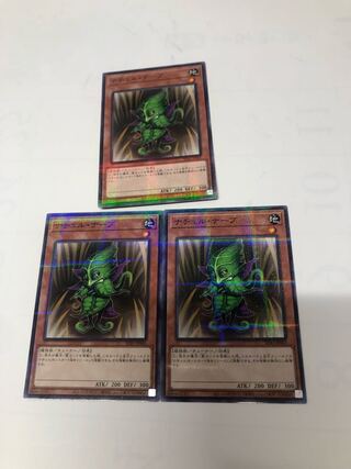 ナチュル・ナーブ パラレル ノーマル JP061 3枚セット 3枚