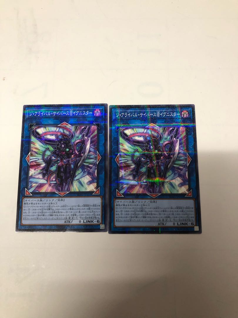 The Arrival Cybers @ Ignitor Parallel Normal JP016 Set of 2