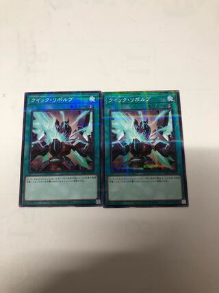 Quick Launch Parallel Normal JP025 Set of 2 2枚