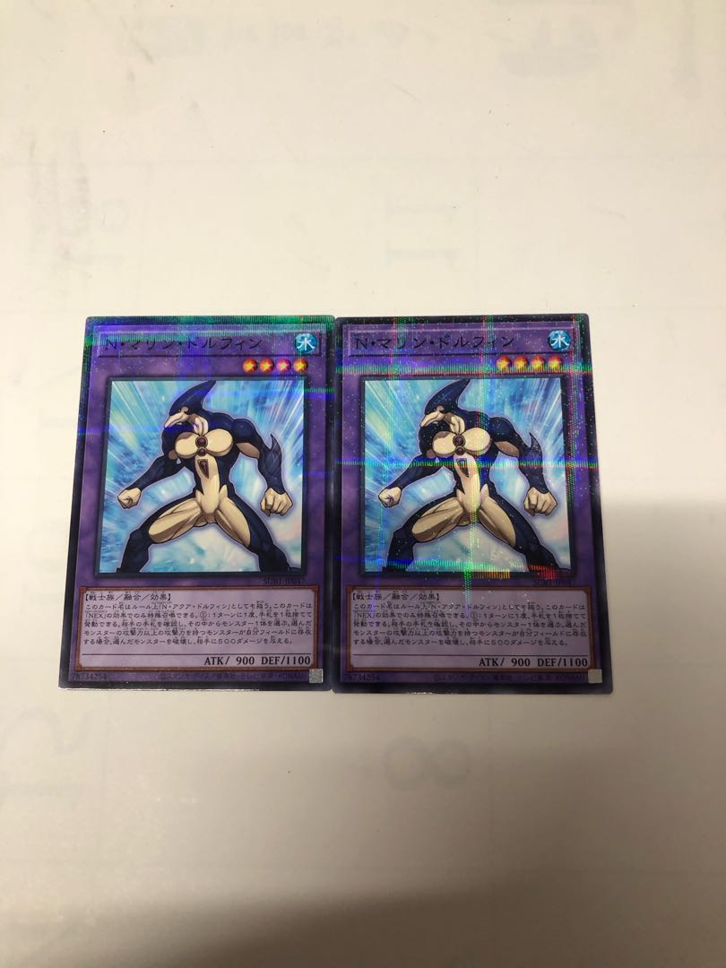 N・マリン・ドルフィン パラレル ノーマル JP047 2枚セット