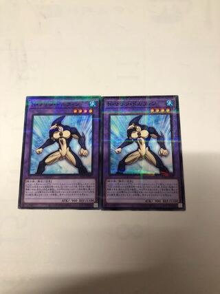 Neo-Spacian Marine Dolphin Parallel Normal JP047 Set of 2