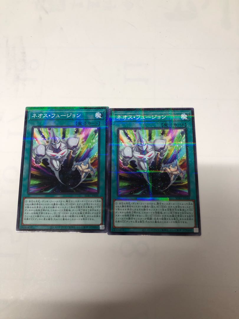Neos Fusion Parallel Normal JP048 Set of 2