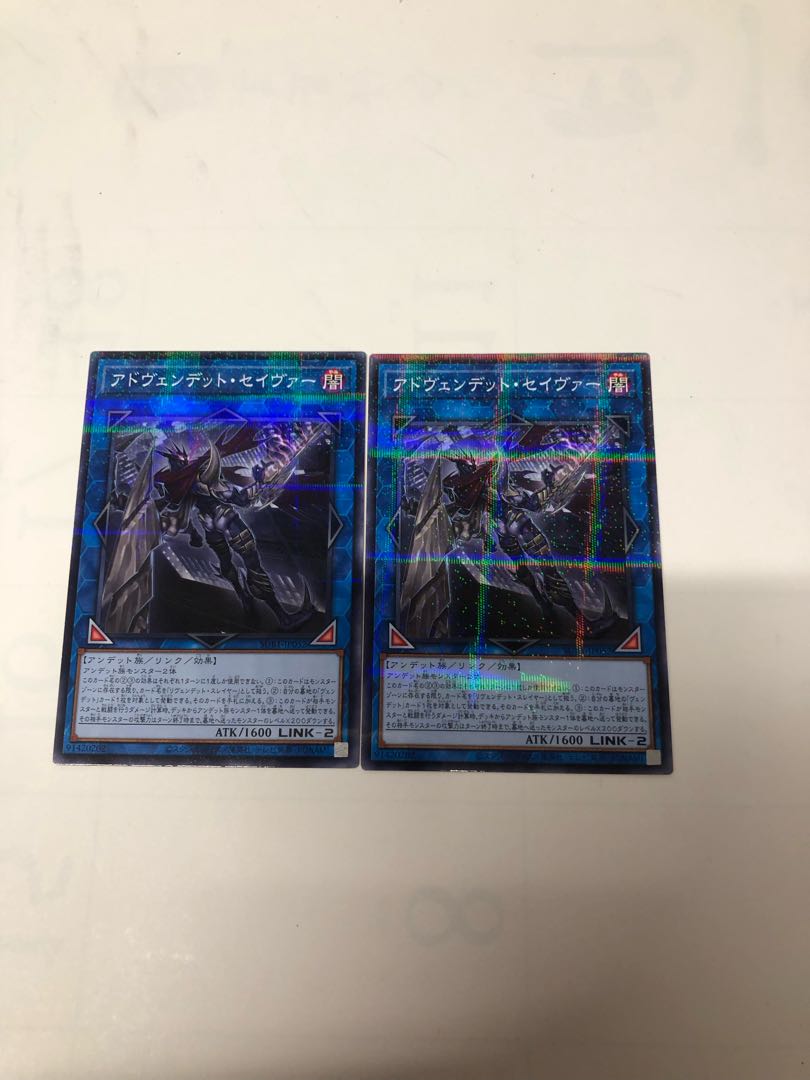 アドヴェンデット・セイヴァー パラレル ノーマル JP052 2枚セット