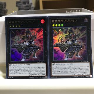 【ねこもり】最安値！！早い者勝ち！！　ガガガガマジシャン ウルトラレア JP034 ２枚　DP23 管理番号1823
