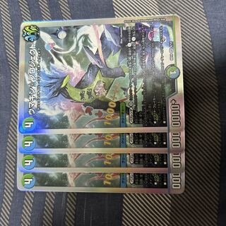 Umakin☆Project SR S8/S11