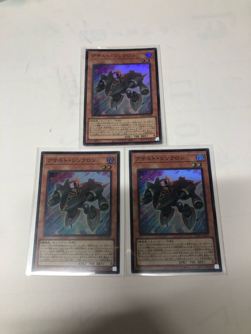 Assault Synchrone Super Rare JP003 Set of 3