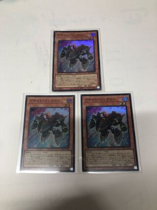 Assault Synchrone Super Rare JP003 Set of 3