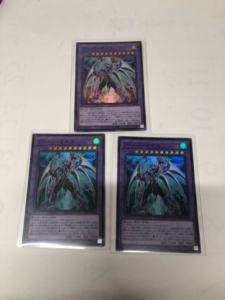 Armed Neos Super Rare JP002 Set of 3