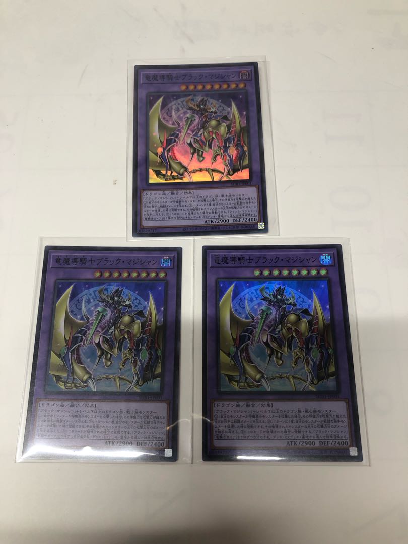 Dragon Magic Knight Dark Magician Super Rare JP001 Set of 3