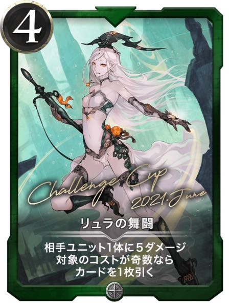 Lula's Dance Fighting