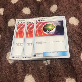 Nest Ball TD 110/131