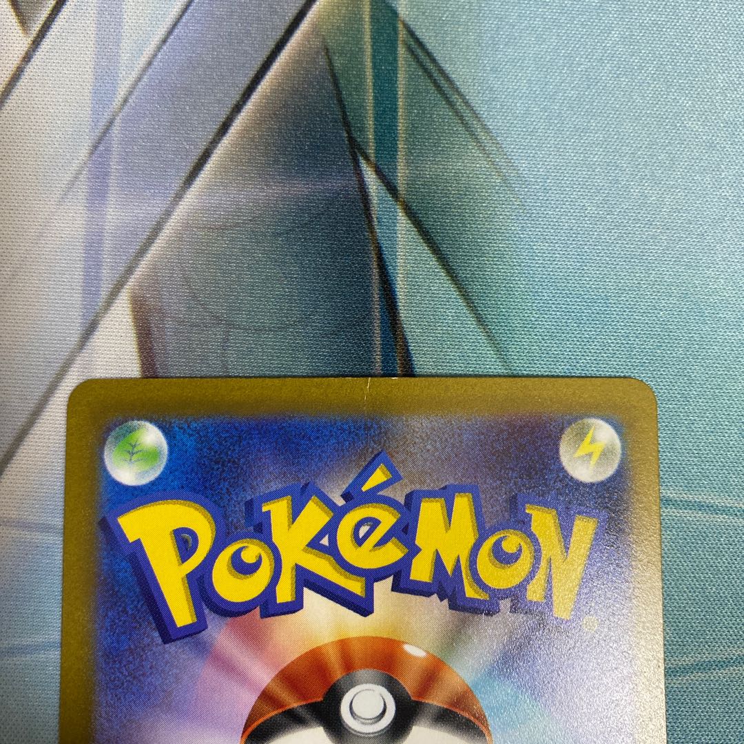 ポケモンカード ポケカ キハダ SAR sar