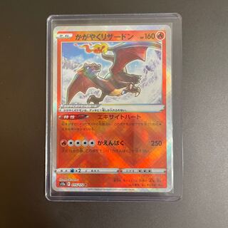 Beautiful Dagayaku Charizard K 015/172