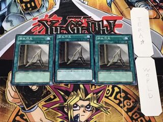 折れ竹光 ノーマル 3枚セット