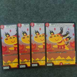 Deadly Fighter Braid Claw C 2/????