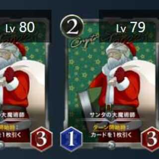 使い込まれた甘いの　2枚