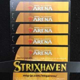 MTG アリーナ ストリクスヘイヴン 1パックコード×5 プロモパック限定 #2 1枚