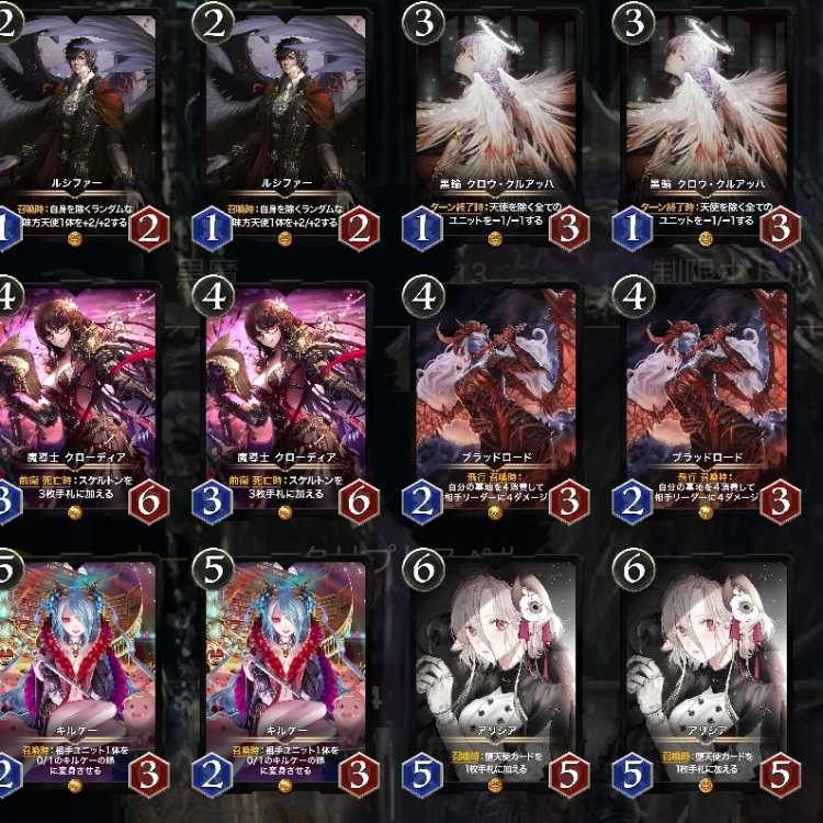 黒文明　まとめ売り