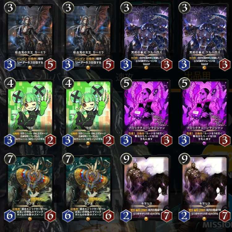 黒文明　まとめ売り