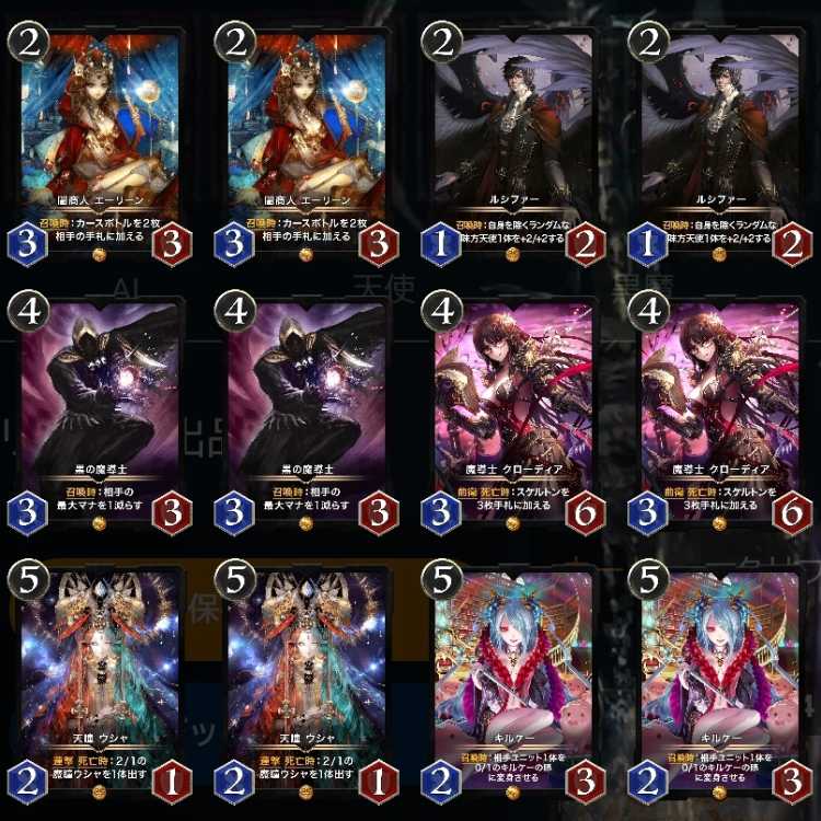 黒文明　まとめ売り