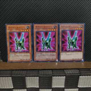 【ぽぽたん】遊戯王  #2080  代打バッター  3枚 ノーマル