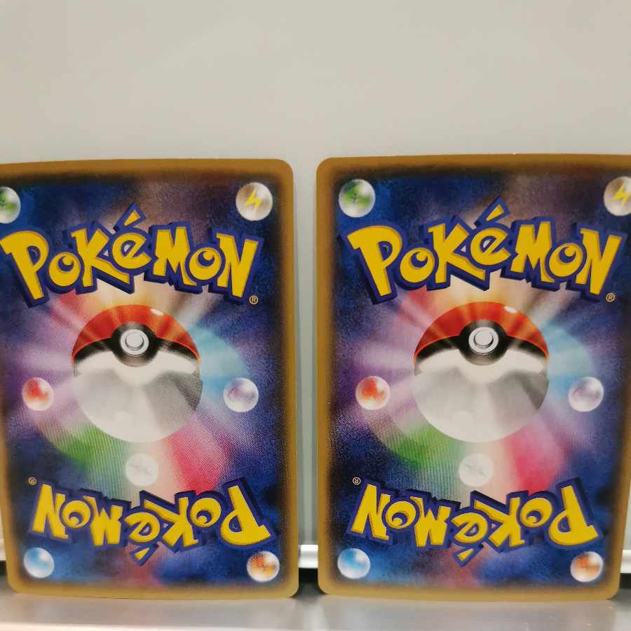 ボスゴドラEX・メガボスゴドラEX セット