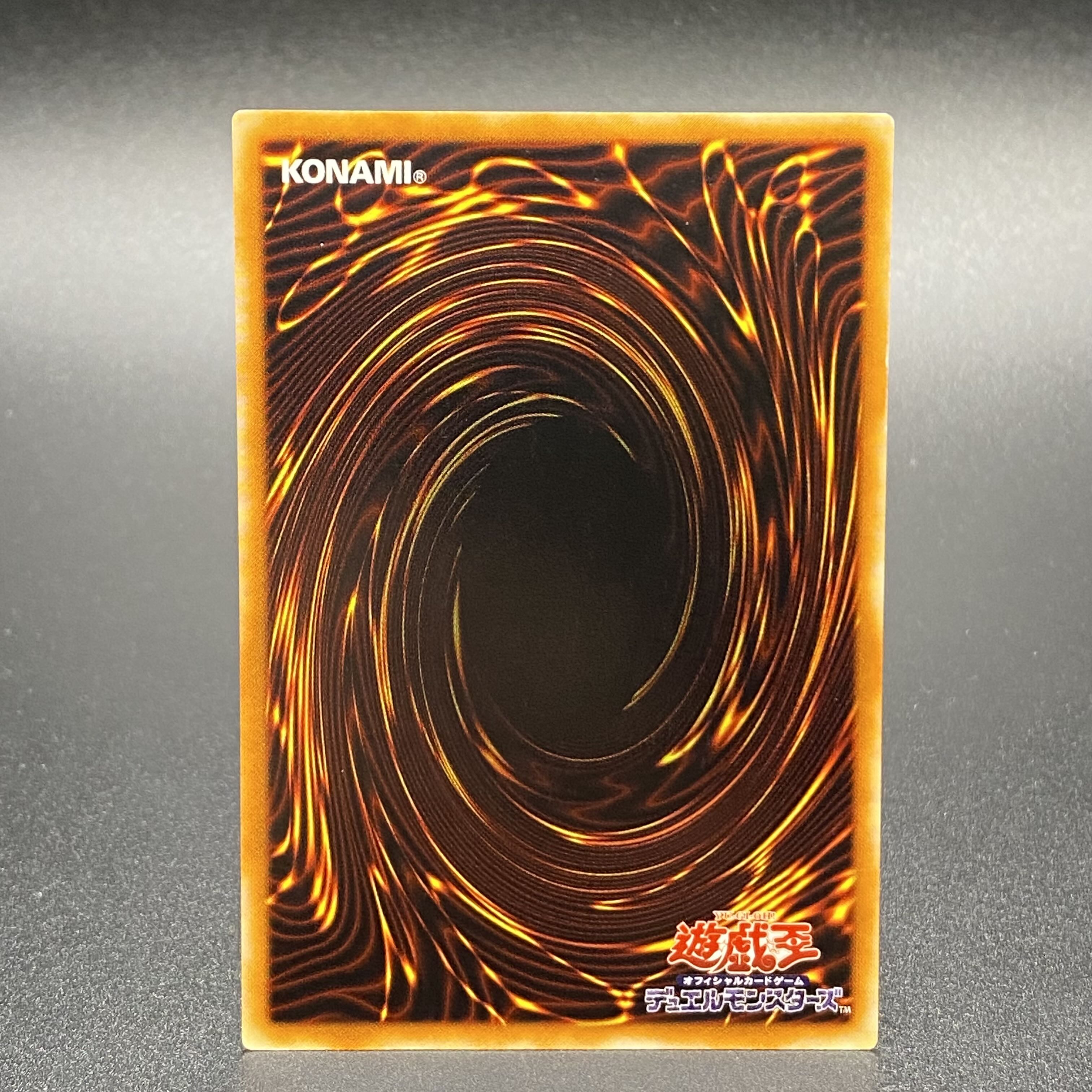 竜騎士ガイア アルティメットレア レリーフ 309-057