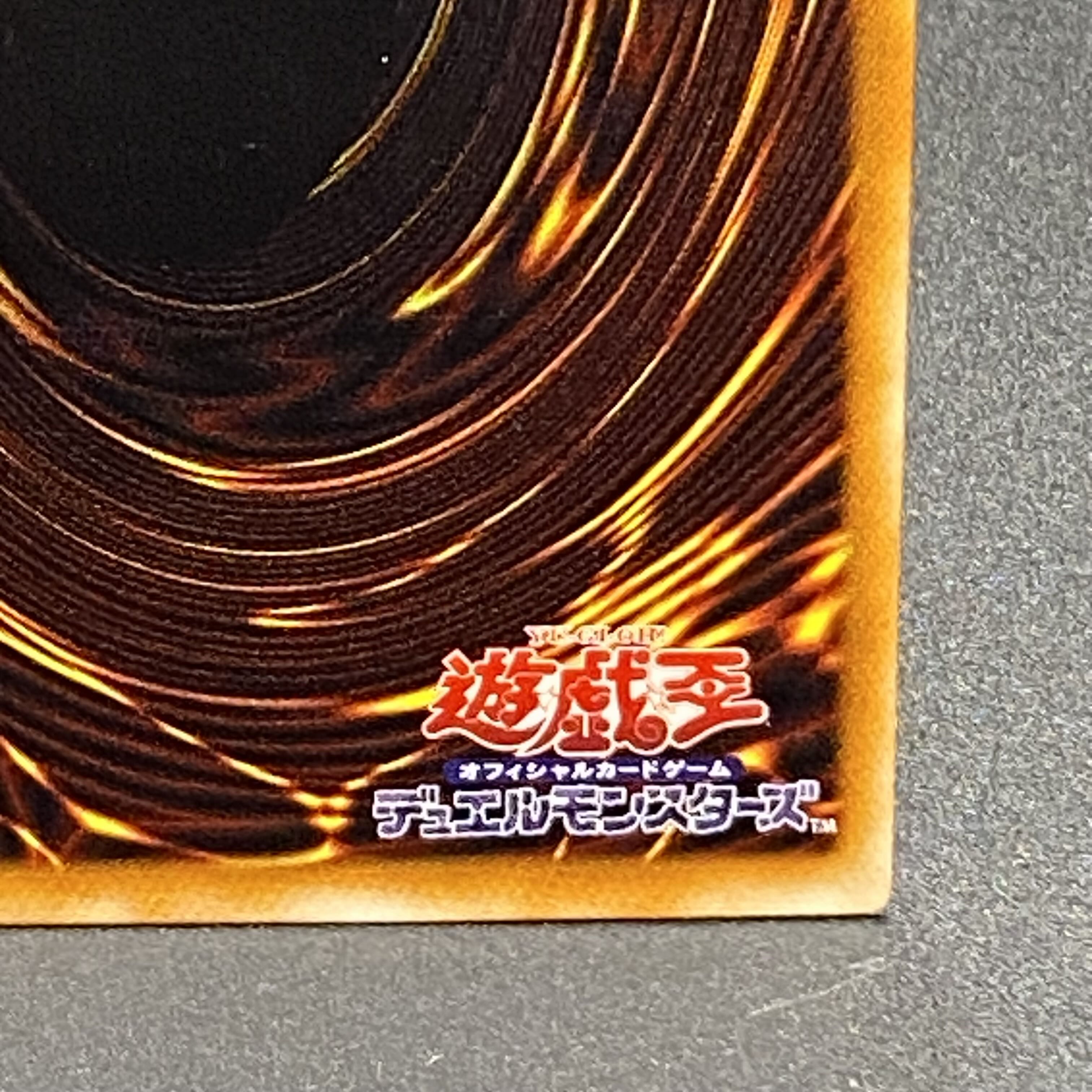 暗黒騎士ガイア アルティメットレア レリーフ PH-52