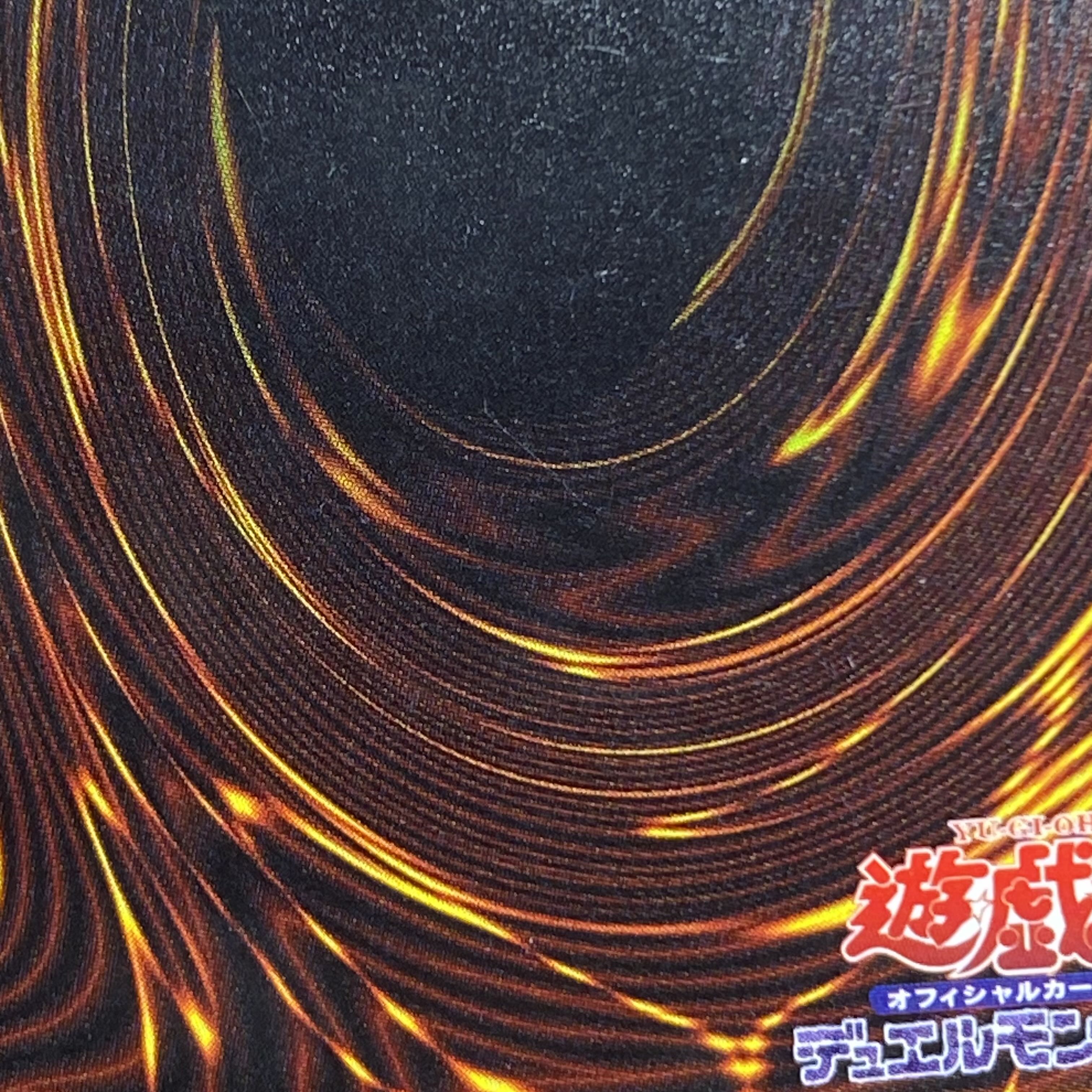 暗黒騎士ガイア アルティメットレア レリーフ PH-52