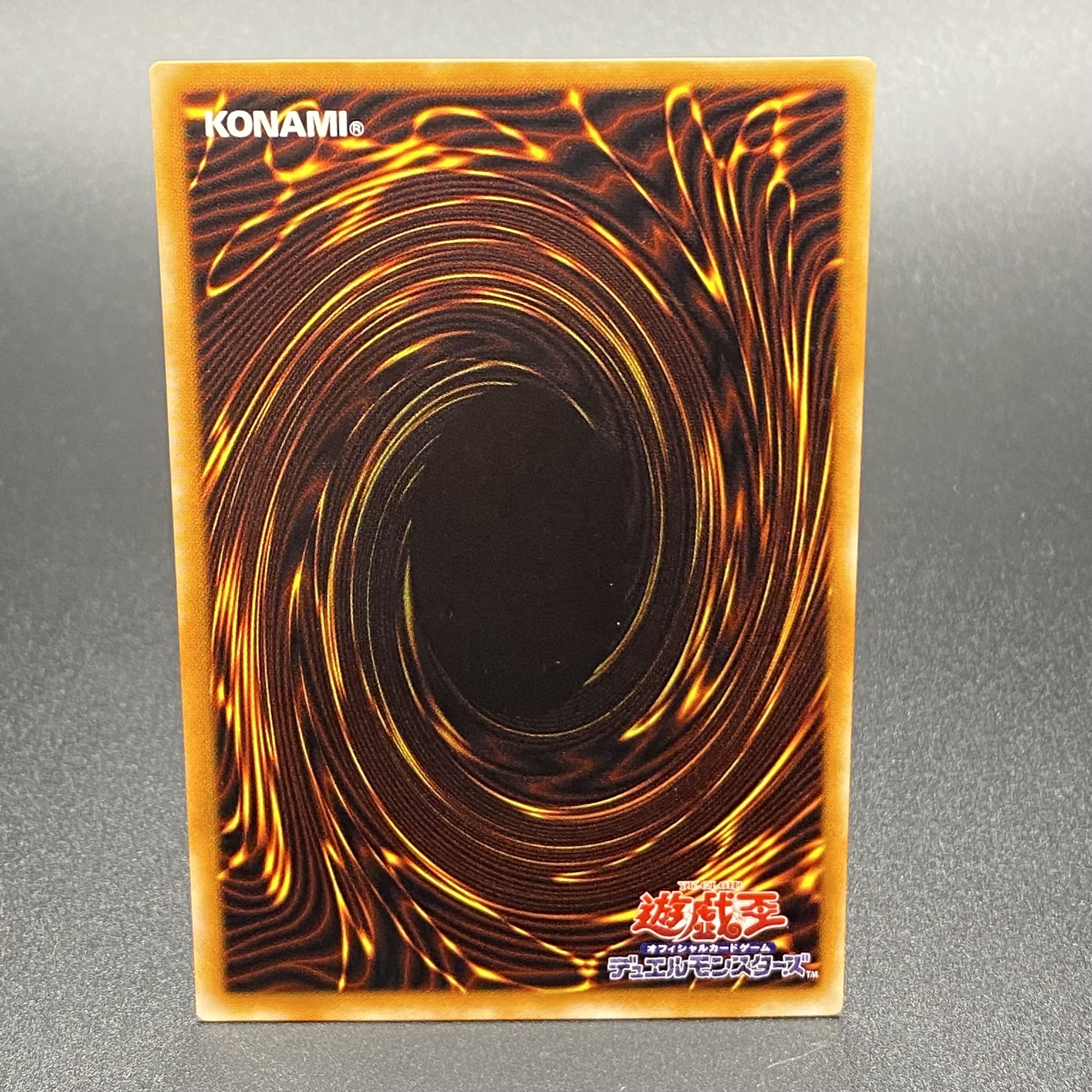 暗黒騎士ガイア アルティメットレア レリーフ PH-52