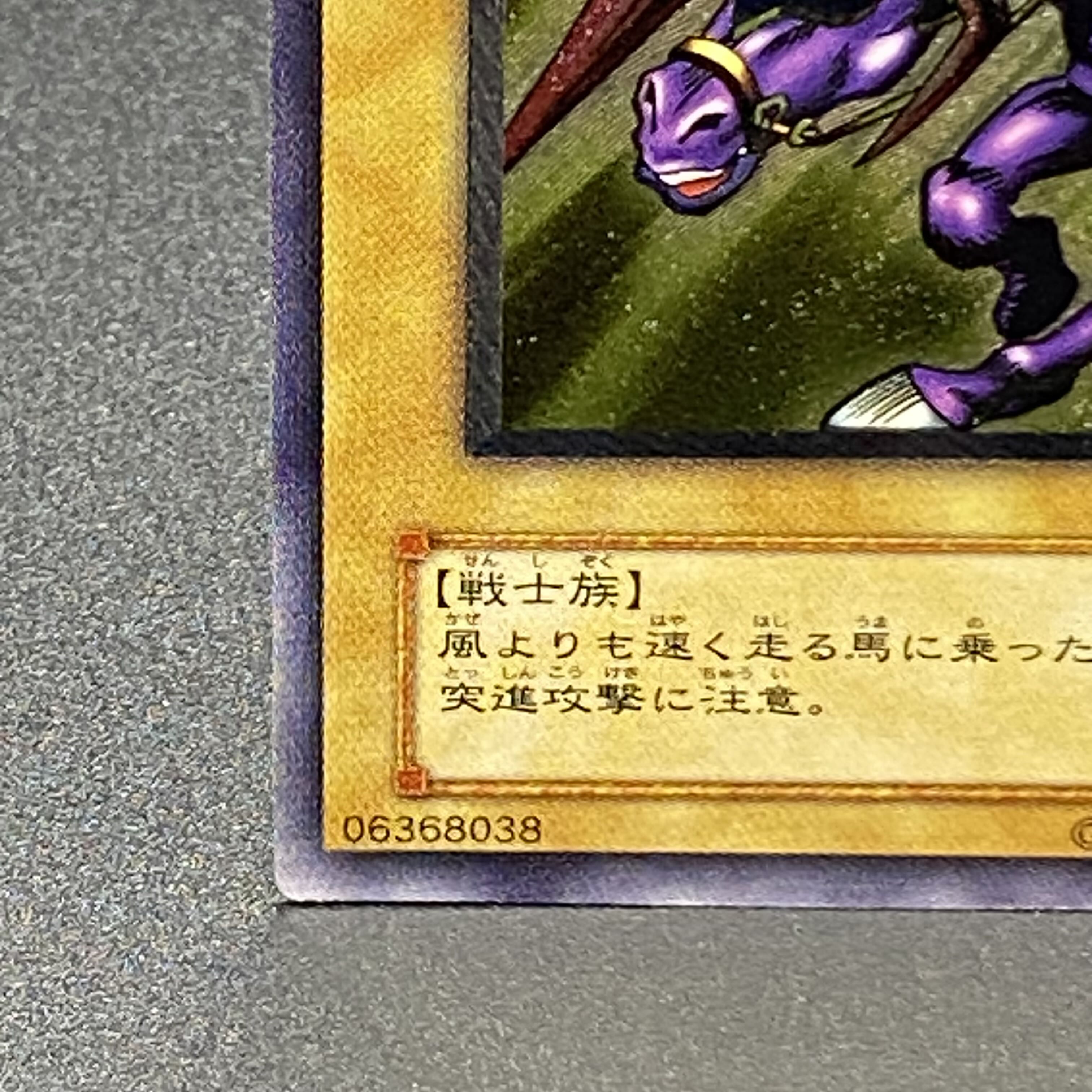 暗黒騎士ガイア アルティメットレア レリーフ PH-52