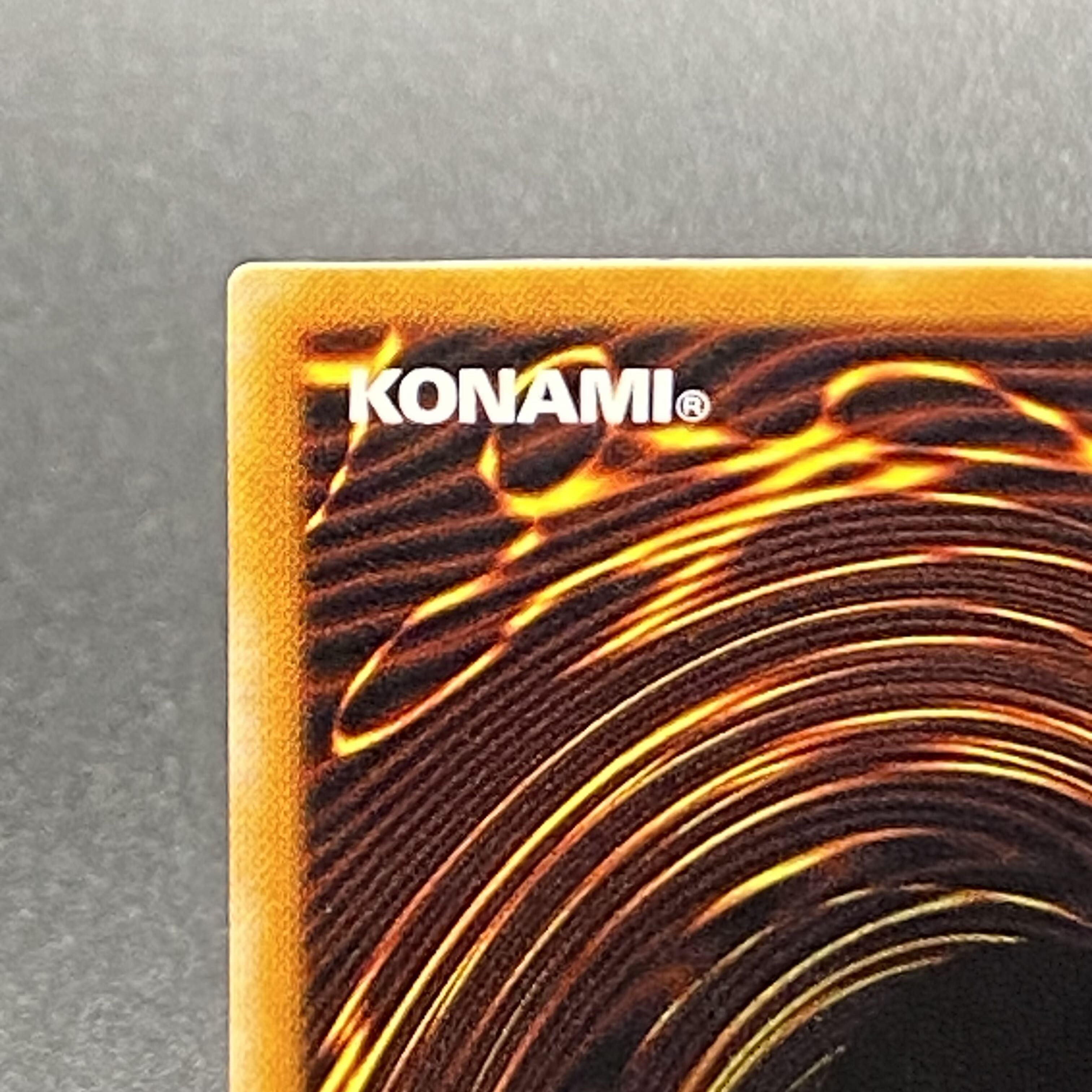 暗黒騎士ガイア アルティメットレア レリーフ PH-52