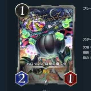 Halloween Jade Pumpkin Worm