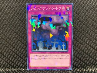 [Agonouchi] Yu-Gi-Oh! Call of the Haunted No Para.