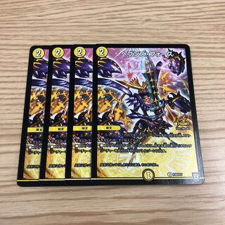 ヘブンズ・フォース プロモ 4枚セット