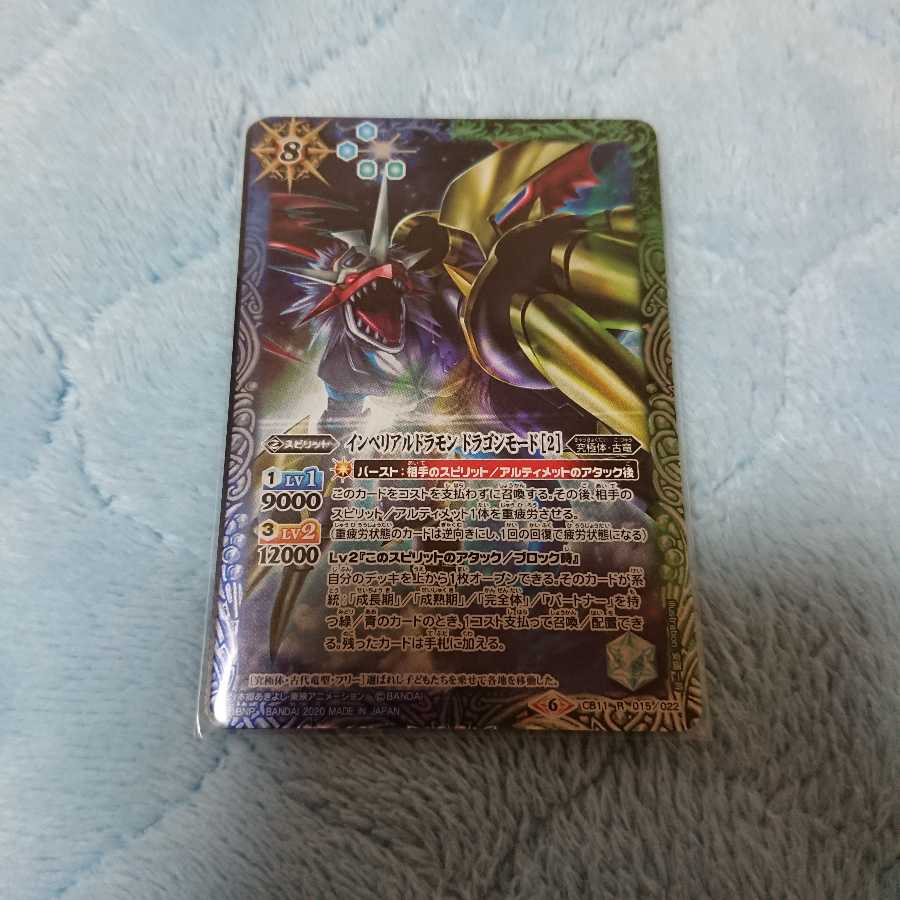 1442075260様専用 1枚