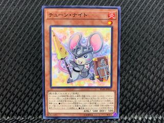【アゴ之内】遊戯王 チューン・ナイト ノーマル