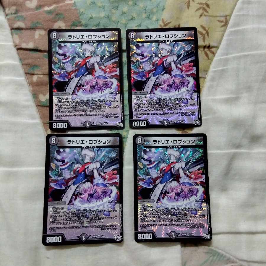 ラトリエ・ロブション VR 7/93 4枚 4枚