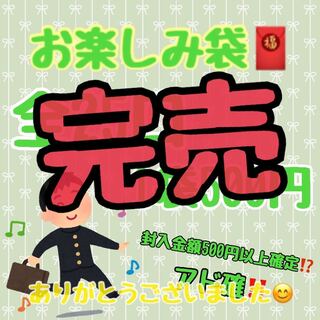 Sold Out] Pokemon Card Fun Bag Oripa - 25 total