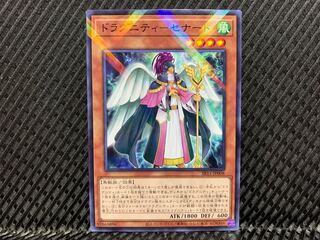 【アゴ之内】遊戯王 ドラグニティ-セナート ノーパラ