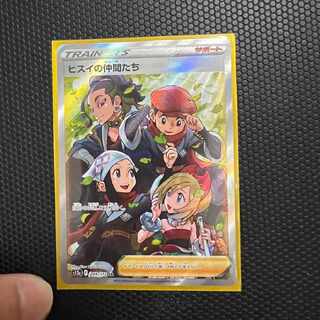 Pokémon Card Jade Companions SR s12a 249/172
 1枚